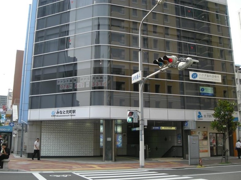 神戸市中央区栄町通の店舗